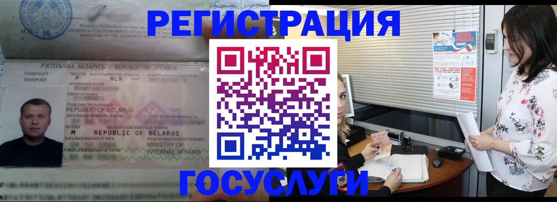 прописка от собственника в Нурлате